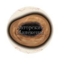 Глаза уриал 26/32 мм "Мастер"