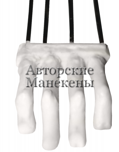 Пальцы корсак