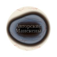 Глаза олень северный-2 30/36 мм "Мастер"