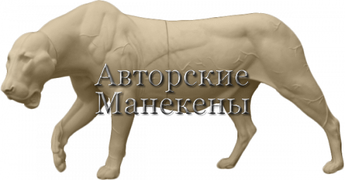 Манекен лев ЛЕВМ-7 Л