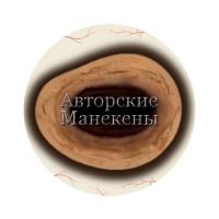 Глаза топи 30/36 мм "Мастер"
