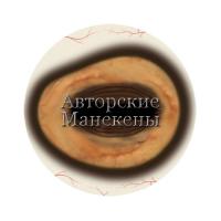 Глаза козерог синдский 28/34 мм "Мастер"