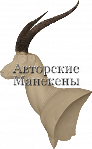 Манекен газель Гранта ГГТП-1 Л