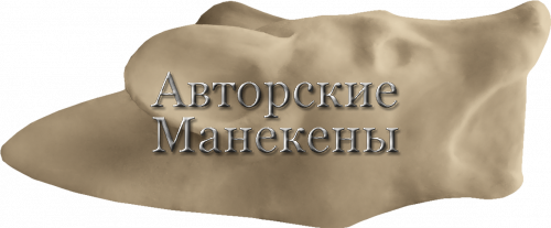 Манекен енотовидная собака ЕНТК-1