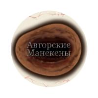 Глаза гну голубой (самец) 30/36 мм "Мастер"