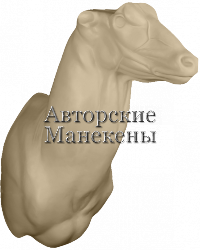 Манекен куду большой КУДТ-2 Л