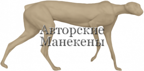 Манекен гепард ГЕПМ-3 П