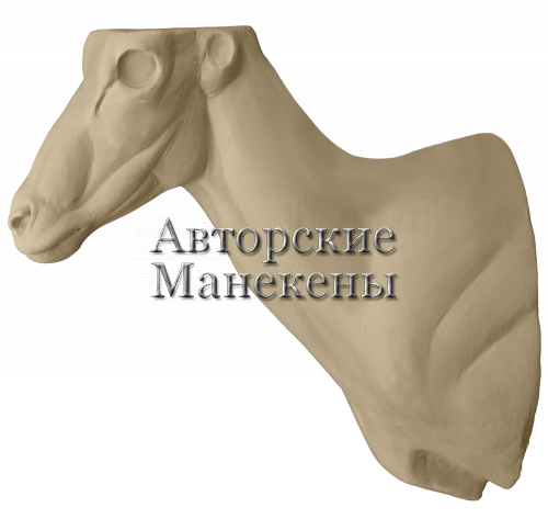 Манекен баран голубой БГЛТ-3