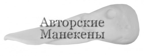 Голова широконоска