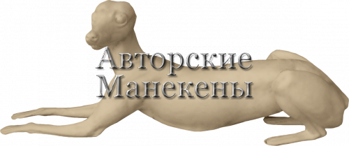 Манекен лиса ЛИСМ-5 Л