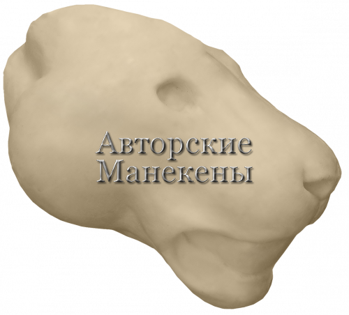 Манекен тигр ТГРС-3