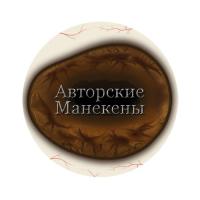 Глаза серна "Мастер"
