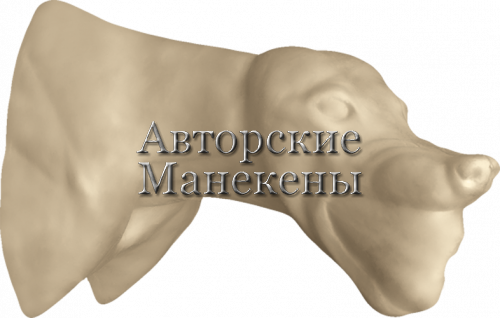 Манекен волк европейский ВЛКТ-1 П