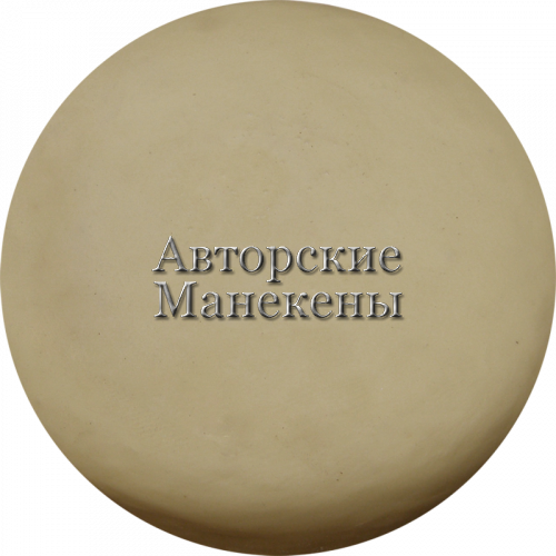 Подушка для ноги слона