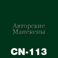 Краска покрывная зеленый темный CN-113