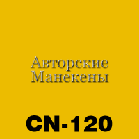 Краска покрывная желтый CN-120