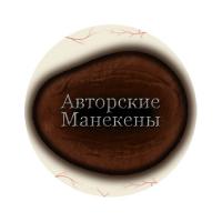 Глаза буйвол саванный "Мастер"