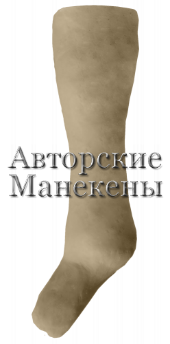 Нога буйвол
