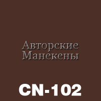 Краска покрывная умбра жженая CN-102