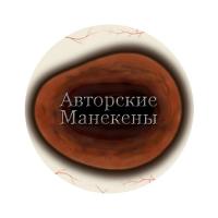 Глаза хартебист красный 30/36 мм "Мастер"