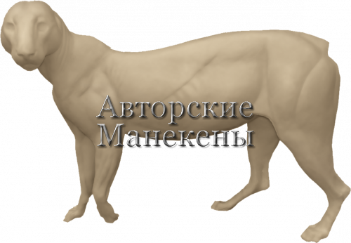 Манекен леопард ЛПДМ-1 Л