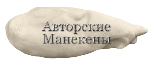 Манекен гусь серый ГСРМ-1 А