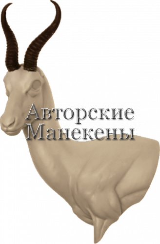 Манекен спрингбок СПБТ-4 Л