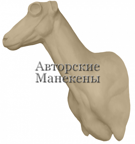 Манекен серна СЕРТ-7 П