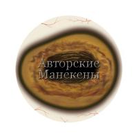 Глаза баран снежный 28/34 мм "Мастер" (светлые)