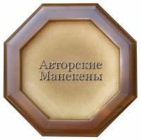 Восьмигранник