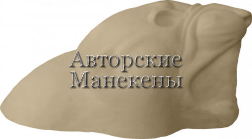 Манекен тигр ТГРК-2