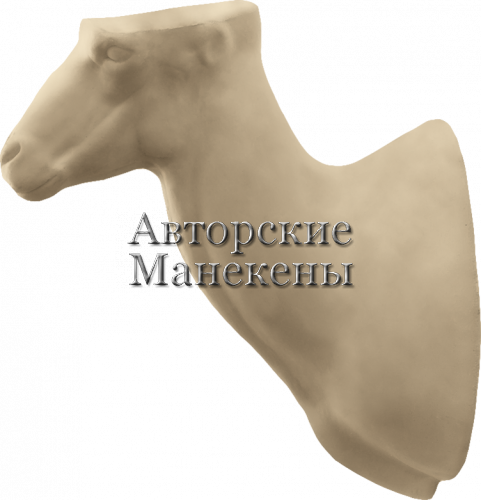 Манекен баран снежный БРСТ-2