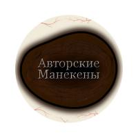 Глаза ньяла 30/36 мм "Мастер"