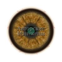Глаза шакал обыкновенный (азиатский) 16 мм "Про-Блик"