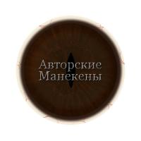 Глаза большеухая лисица 16 мм "Про"