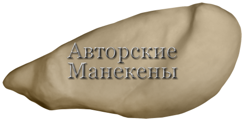 Манекен лунь болотный ЛУБМ-1