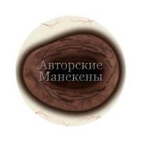 Глаза олень благородный 30/36 мм "Мастер" (светлые)