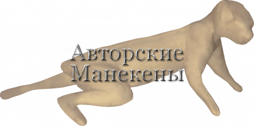 Манекен белка БЕЛМ-4 П