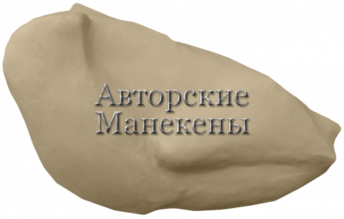 Манекен цапля белая малая ЦПЛМ-1 Т