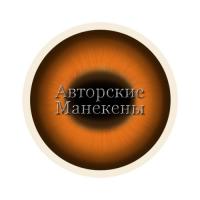 Глаза кабан-1 "Эконом" (светлые)