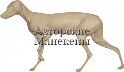 Манекен лиса ЛИСМ-10 Л