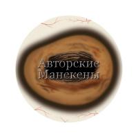 Глаза баран голубой 28/34 мм "Мастер"