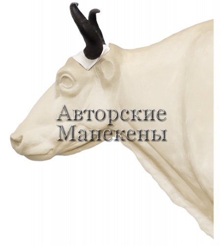 Манекен зубр (самка) ЗБРТ-3