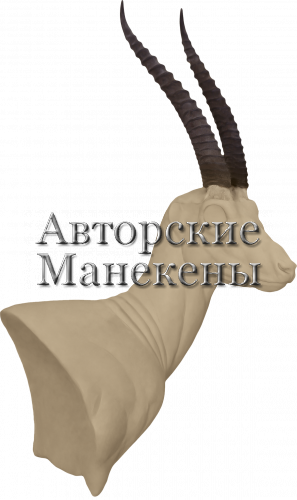 Манекен газель Томсона ГЛТП-1 П