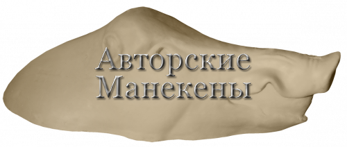 Манекен кабан КБНК-1