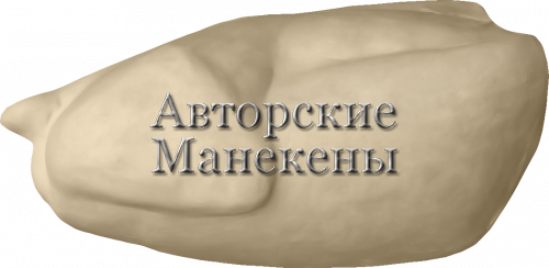 Манекен глухарь каменный (самка) ГЛКМ-2
