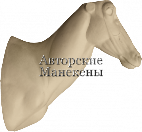 Манекен хартебист красный ХАДТ-1