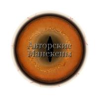 Глаза лиса-2 "Про" (светлые)