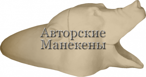Манекен медведь бурый МДВК (агрессивный)