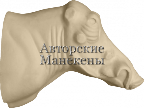 Манекен бородавочник БРВТ-1